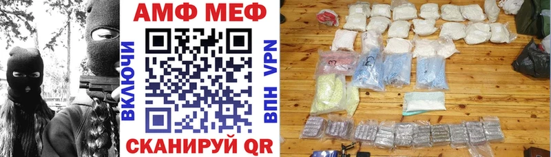 мега маркетплейс  как найти закладки  Черемхово  АМФ Premium 