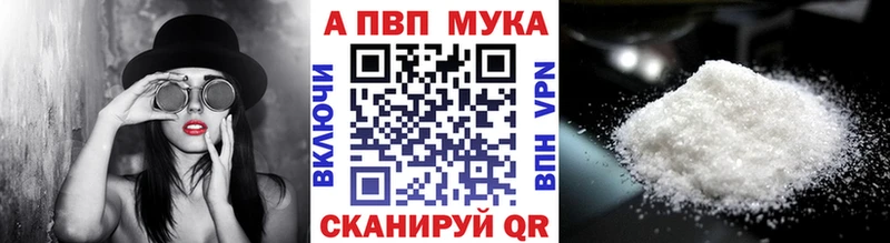 Alpha PVP Crystall  площадка телеграм  Черемхово  цена наркотик 