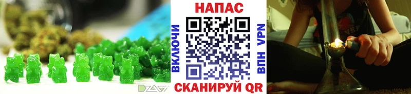 дарнет шоп  Черемхово  Canna-Cookies конопля 