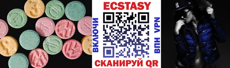 ЭКСТАЗИ Дубай  Черемхово 