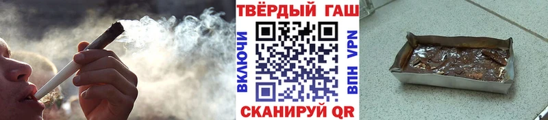 ГАШ Изолятор  Черемхово 