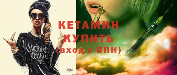 молекула духа Арсеньев