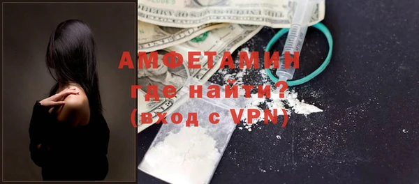 ГАЛЛЮЦИНОГЕННЫЕ ГРИБЫ Армянск