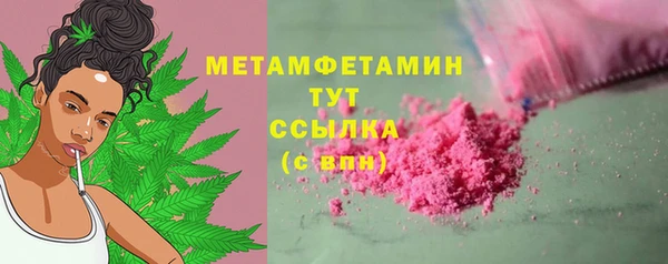 ГАЛЛЮЦИНОГЕННЫЕ ГРИБЫ Армянск