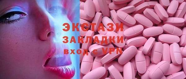 молекула духа Арсеньев