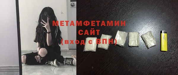 ГАЛЛЮЦИНОГЕННЫЕ ГРИБЫ Армянск