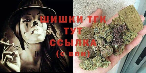гашишное масло Аркадак