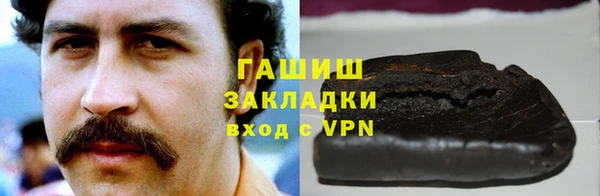 ГАЛЛЮЦИНОГЕННЫЕ ГРИБЫ Армянск