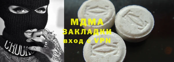 гашишное масло Аркадак