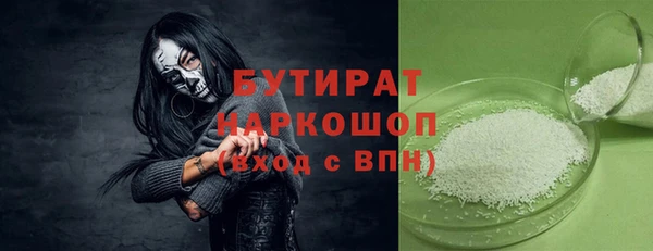 гашишное масло Аркадак