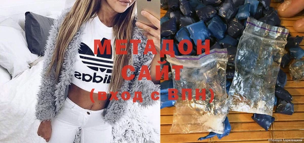 ГАЛЛЮЦИНОГЕННЫЕ ГРИБЫ Армянск