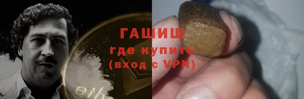 гашишное масло Аркадак