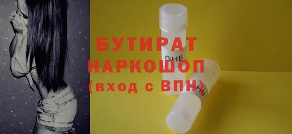 молекула духа Арсеньев
