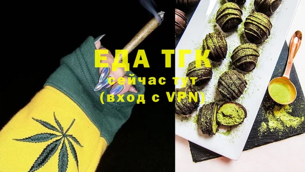 ГАЛЛЮЦИНОГЕННЫЕ ГРИБЫ Армянск