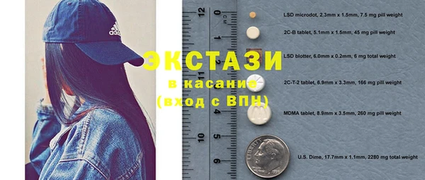 ГАЛЛЮЦИНОГЕННЫЕ ГРИБЫ Армянск