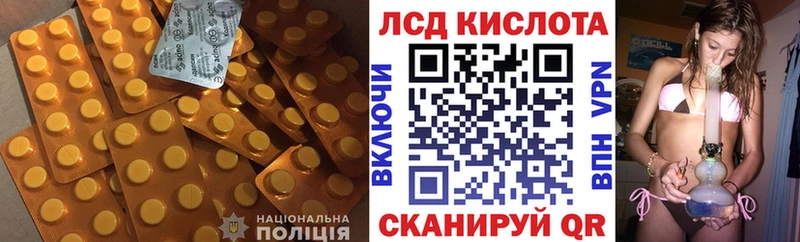 Лсд 25 экстази кислота  нарко площадка клад  Черемхово 