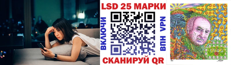 Наркотические марки 1500мкг  Черемхово 
