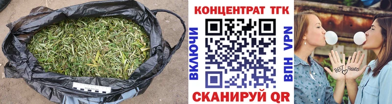 дарнет шоп  Черемхово  Дистиллят ТГК вейп 