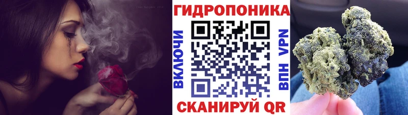 Канабис ГИДРОПОН  Черемхово 